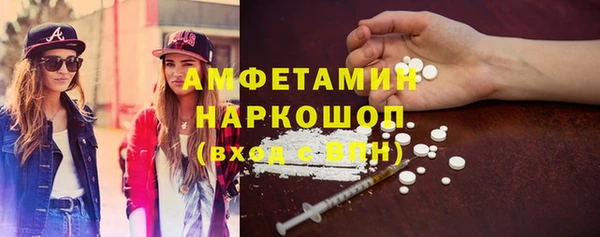 MESCALINE Бородино