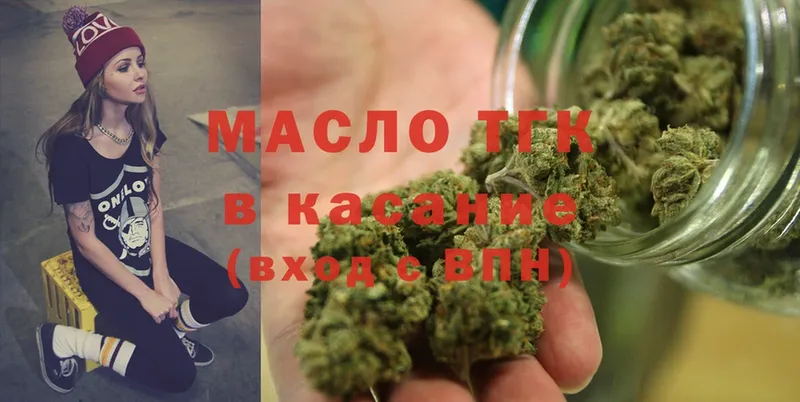 Дистиллят ТГК Wax  купить закладку  Рузаевка 